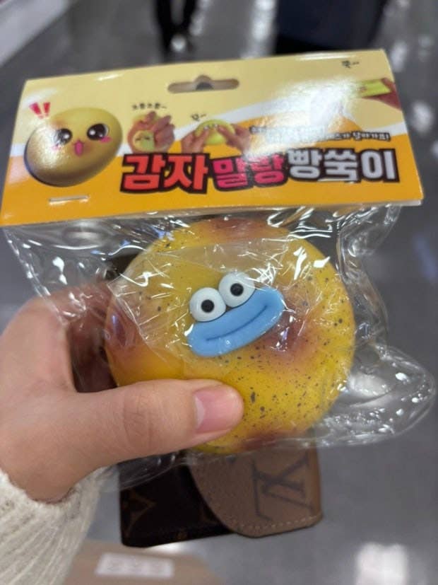 Potato Mochi Squishy (Medium) –Soft & Stretchy Stress Relief
