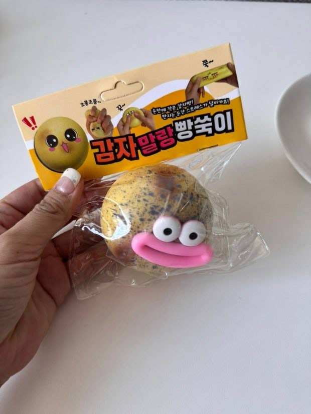 Potato Mochi Squishy (Medium) –Soft & Stretchy Stress Relief