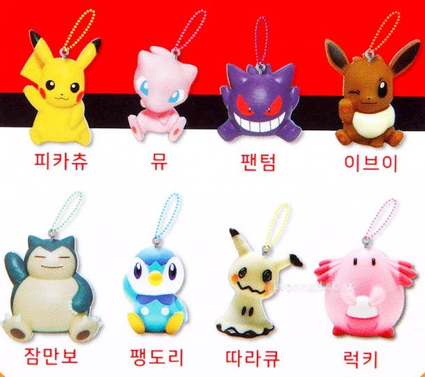 Pokemon Catch! Figure Keyring – Random Blind Box