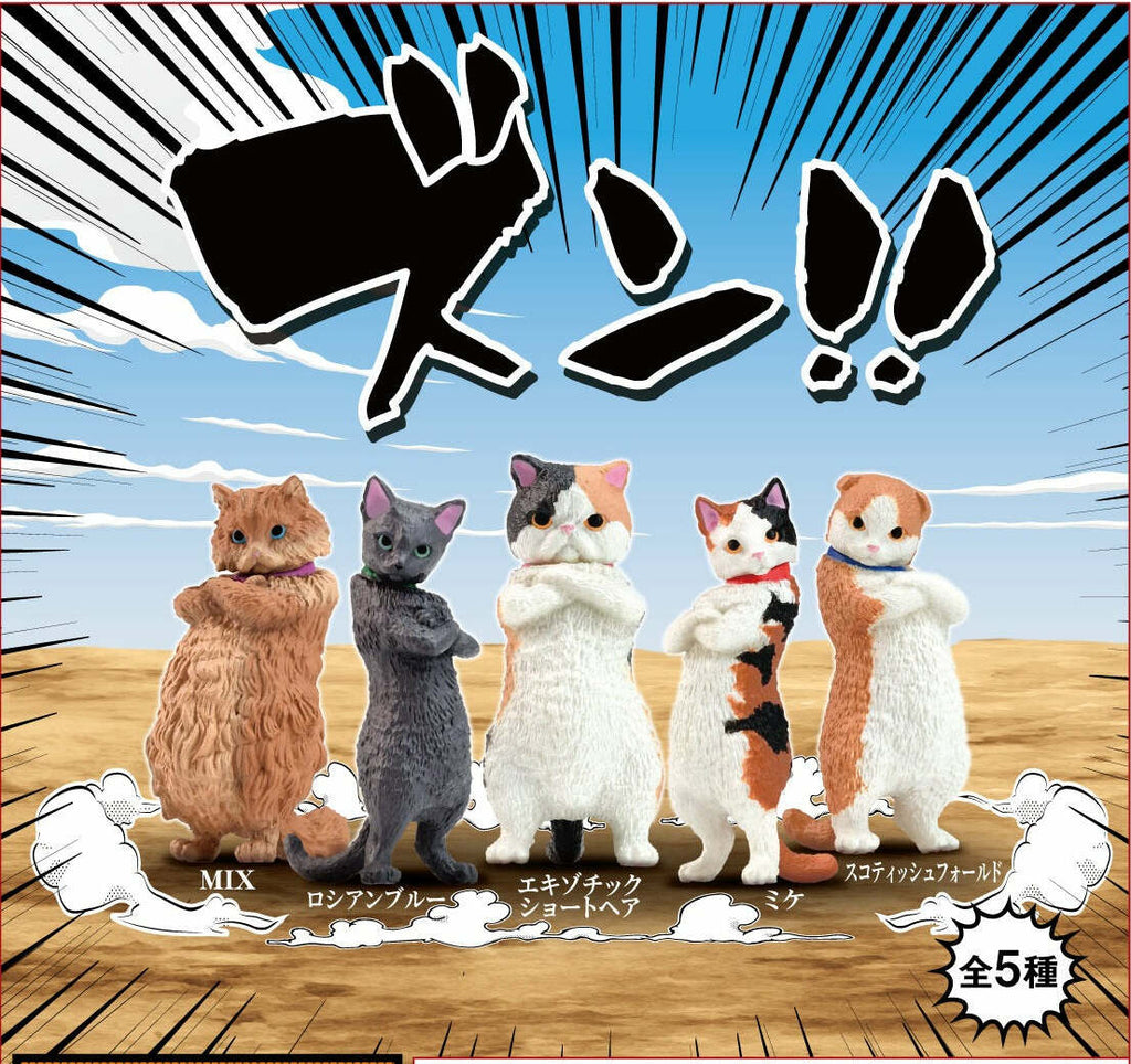 Zun!! Attitude Cat Figurine Blind Box — Fantasy Island Toys
