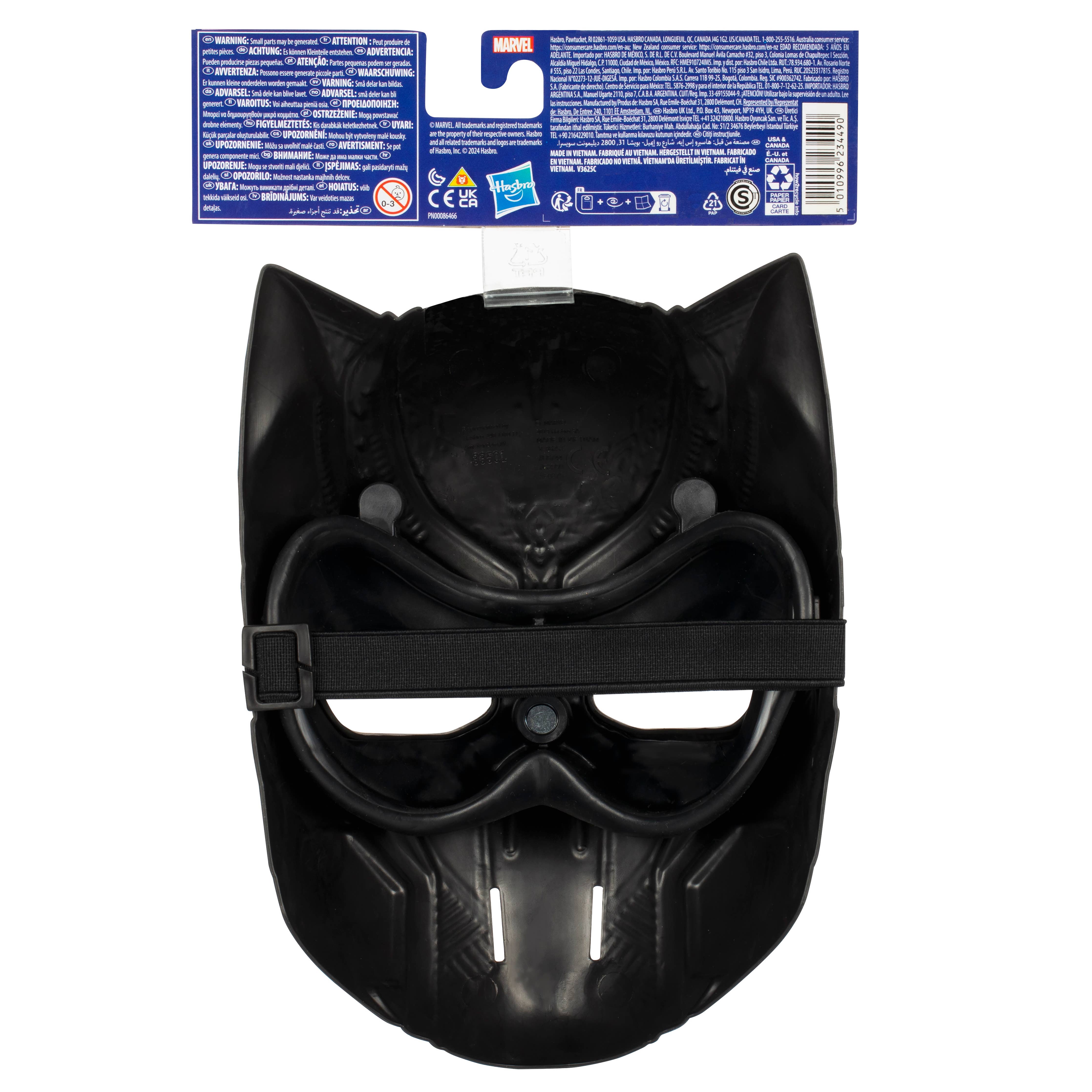 Marvel Avengers Hero Mask, Assorted