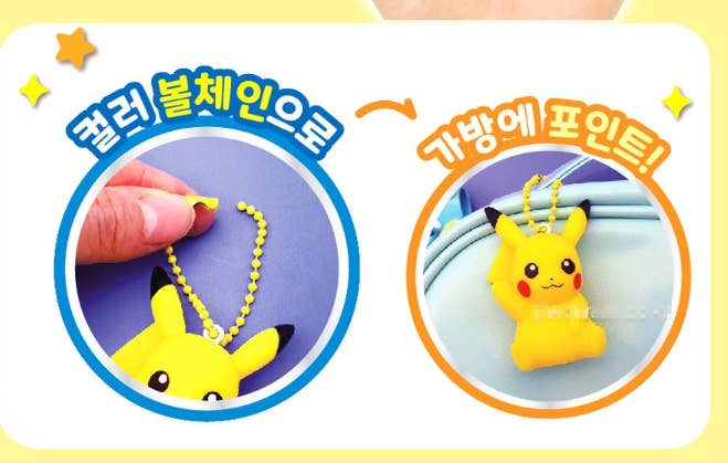 Pokemon Catch! Figure Keyring – Random Blind Box