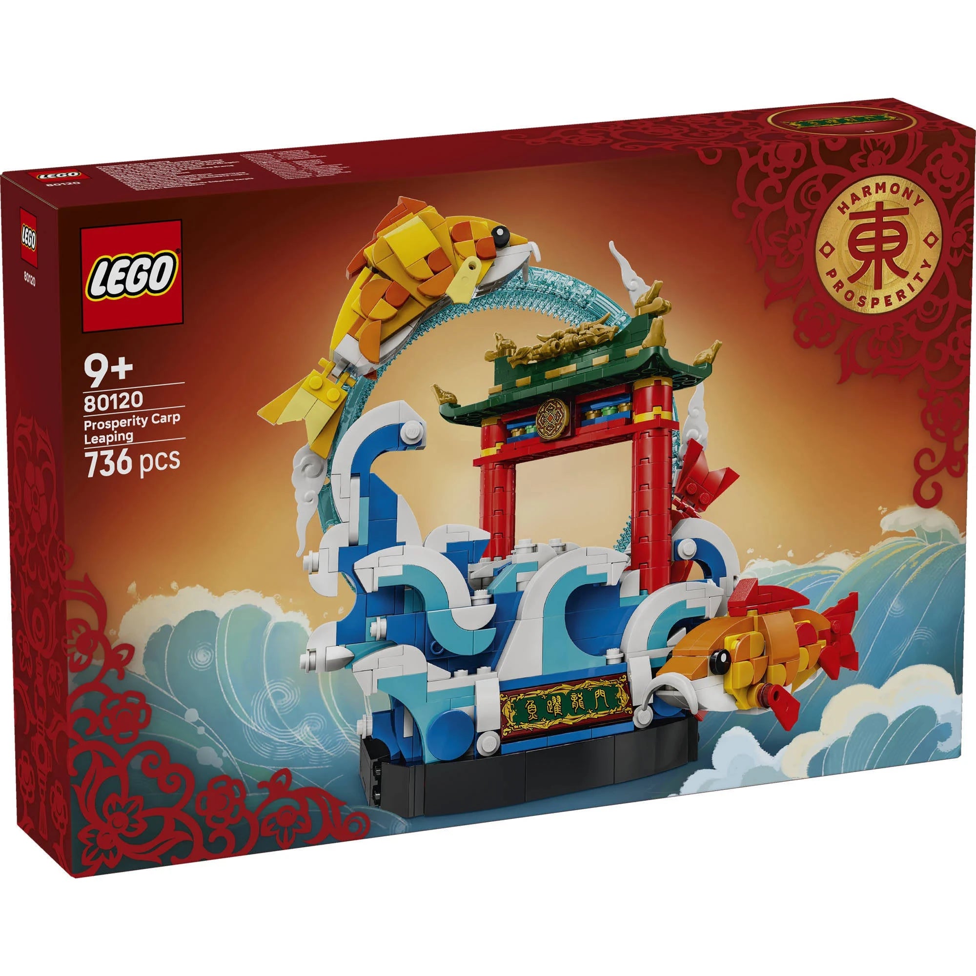 LEGO: Prosperity Carp Leaping