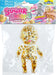 Sugar Swaps Onesies - Luxury Edition