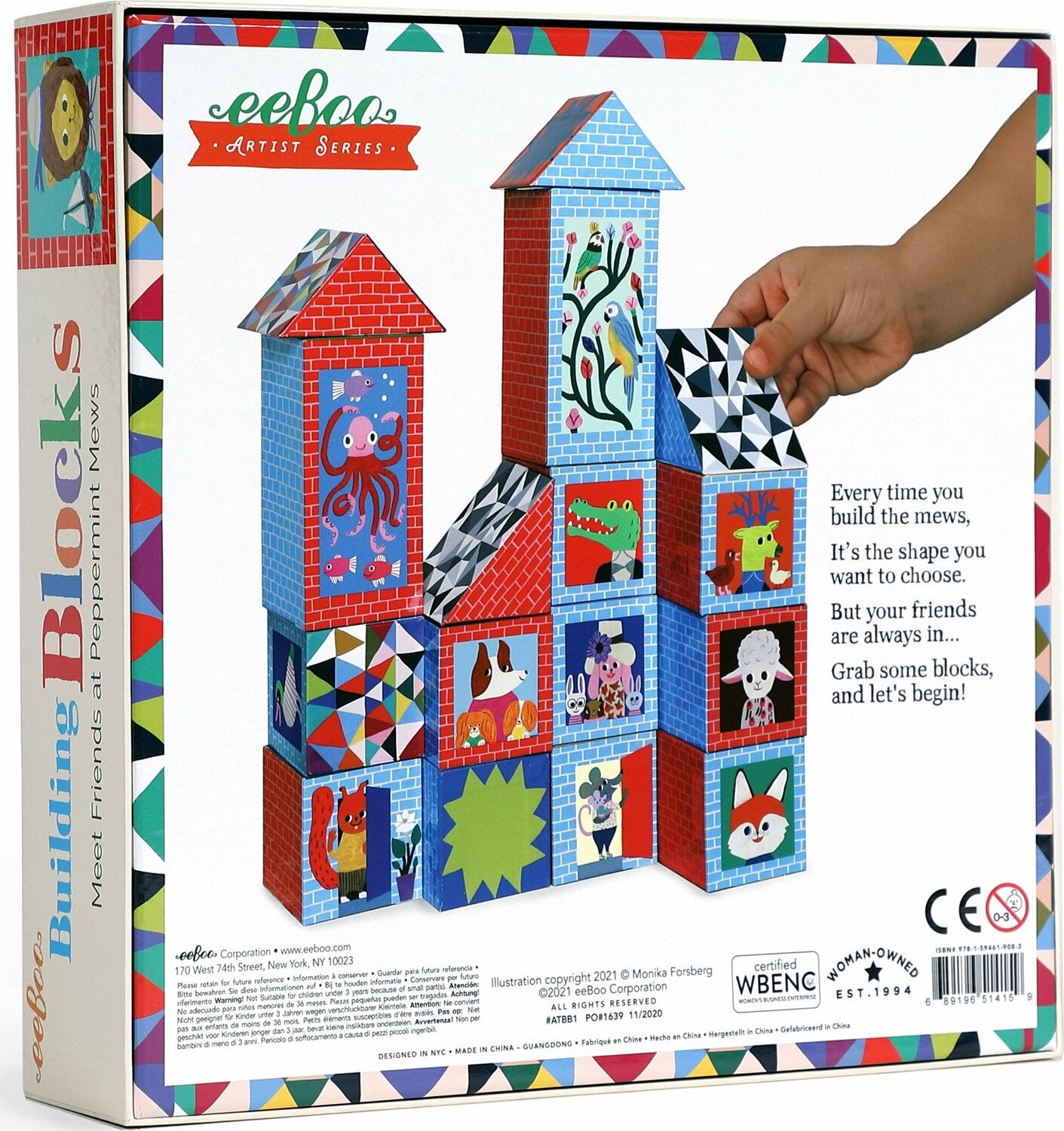 Artist's Series  Monika Building Blocks